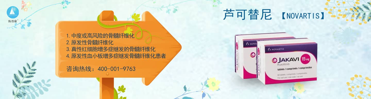 達(dá)拉非尼專題網(wǎng)_達(dá)拉非尼直郵及代購-海得康達(dá)拉非尼